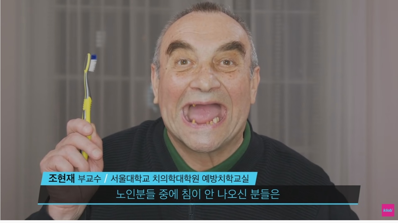 한국인들은 이해 못 한다는 서양식 양치법 | 인스티즈