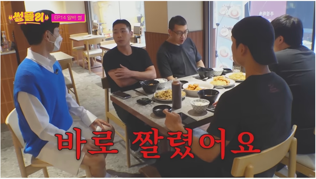 한국인이라면 참을 수 없는 '그 단어' | 인스티즈