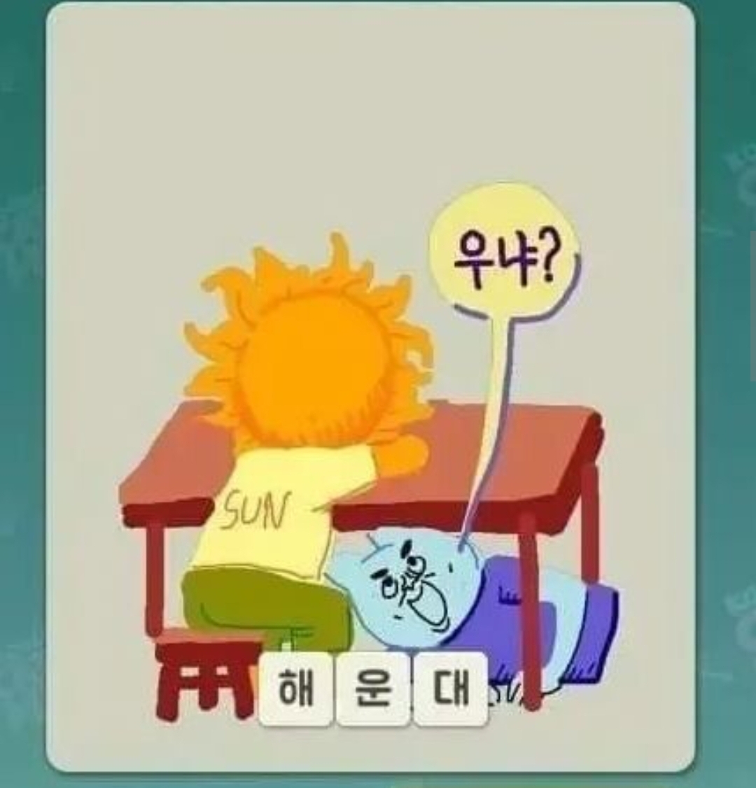 캐치마인드 근황 ㄷㄷ | 인스티즈