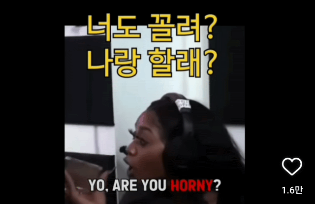  남녀사이에 친구란 없다를 증명 | 인스티즈