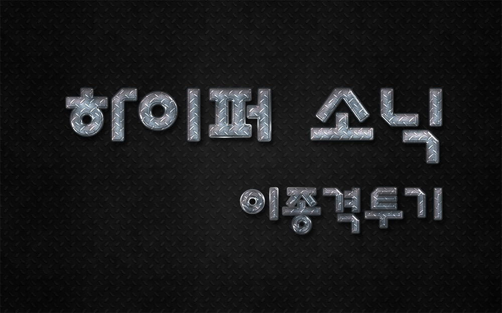 알고보니 최약체였던 탕후루 | 인스티즈