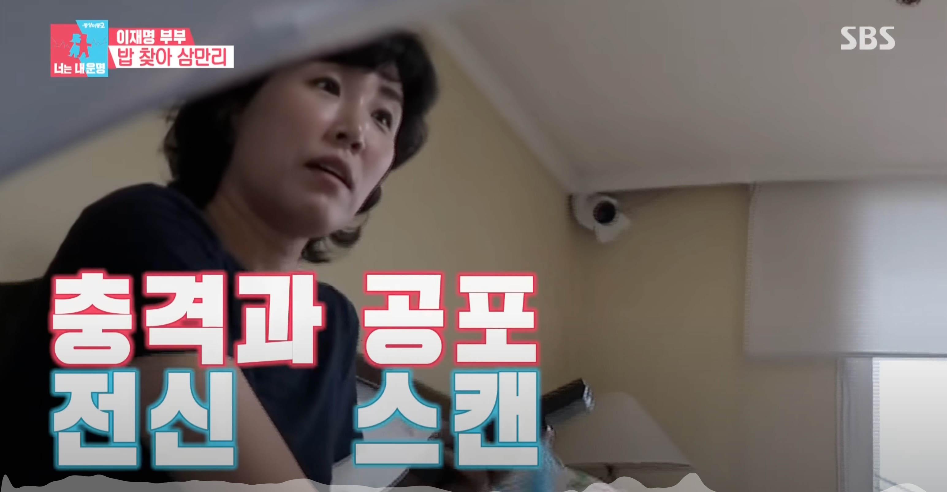 이재명 대통령 과거 유일한 흠.jpg | 인스티즈