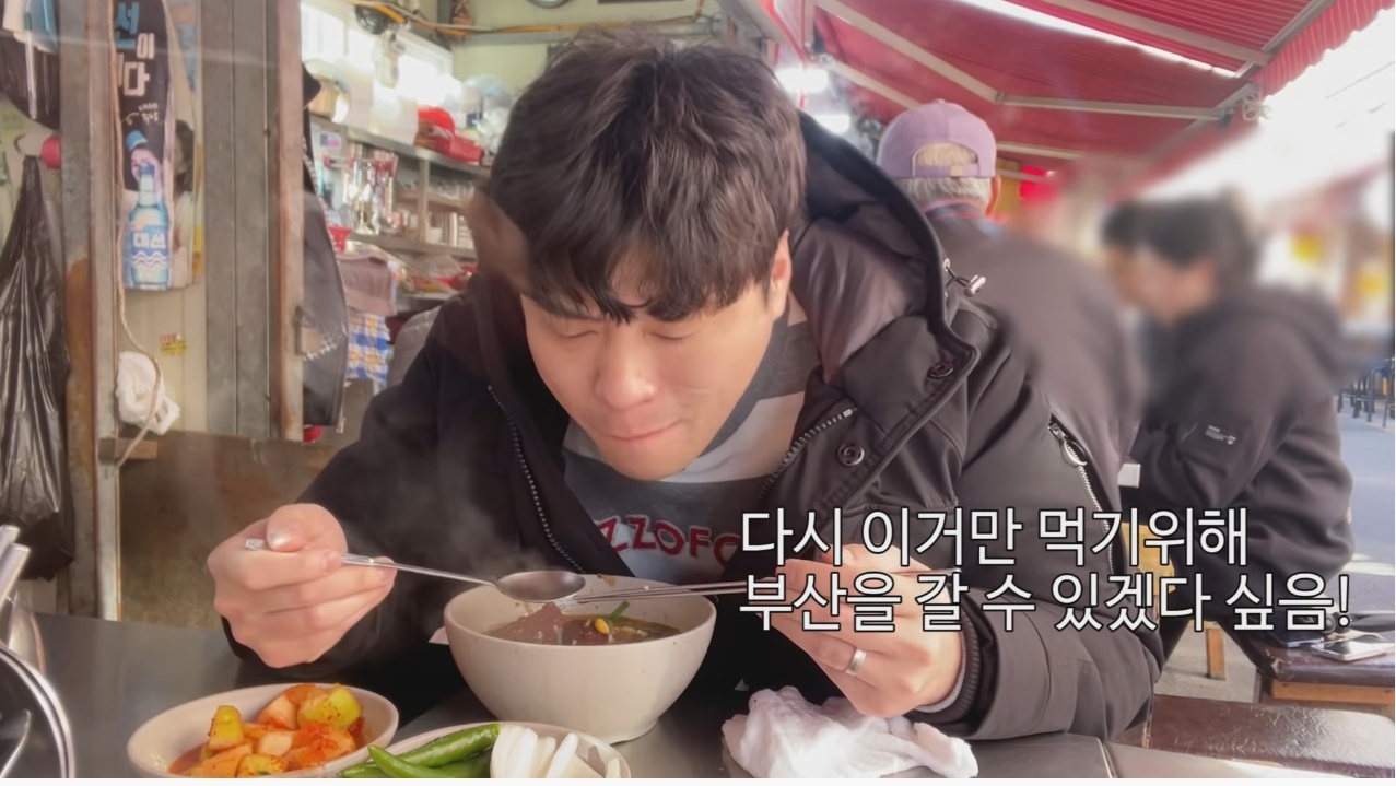 먹방 유튜버가 부산에서 가장 맛있게 먹었다는 음식 | 인스티즈