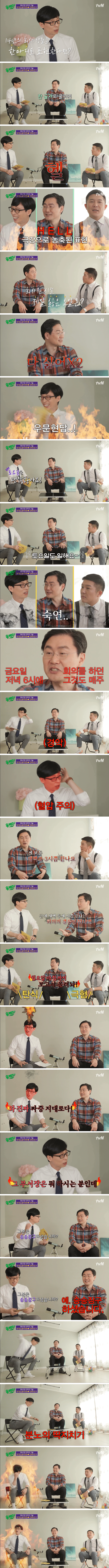 대기업 14년 후기.jpg | 인스티즈