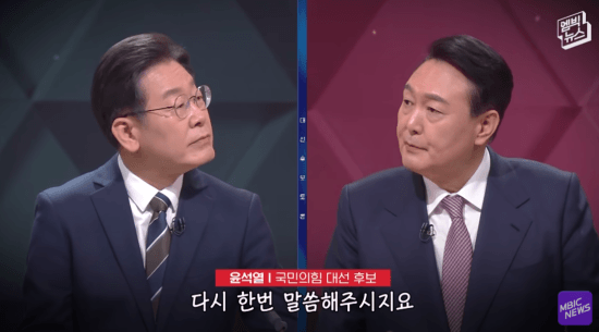 다시보는 20대 대선기간 당시의 윤석열 | 인스티즈
