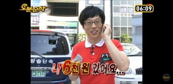 재난지원금 근황 | 인스티즈