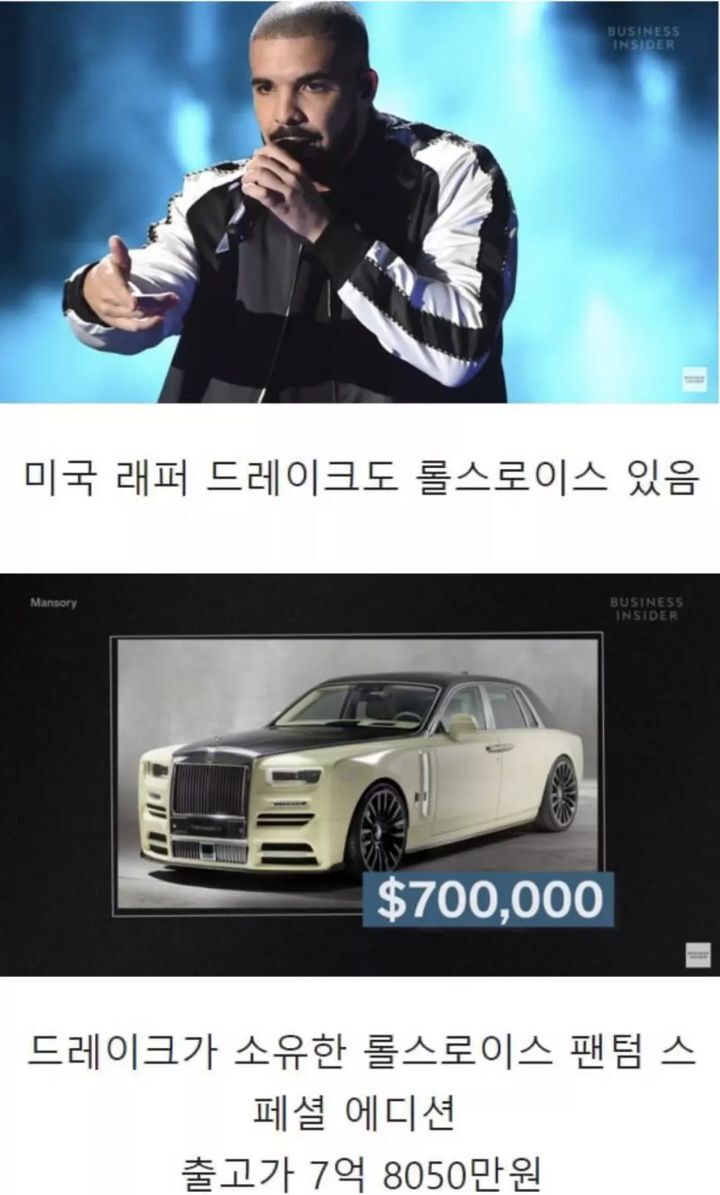 롤스로이스가 비쌀 수 밖에 없는 이유 | 인스티즈