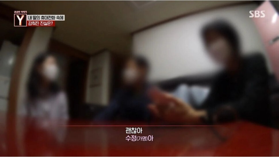 정년을 앞둔 부부 앞으로 알 수 없는 7억원의 대출이 잡혀있던 이유 | 인스티즈