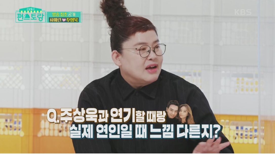 여자를 많이 안만나봤다는 주상욱 | 인스티즈