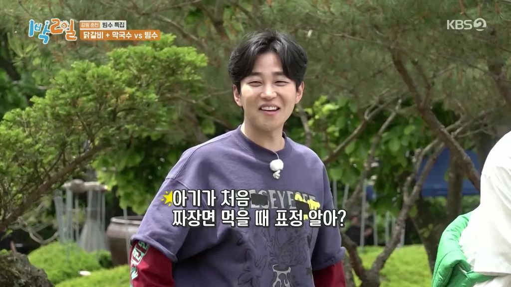 태어나서 닭갈비를 처음 먹어본다는 차준환 | 인스티즈