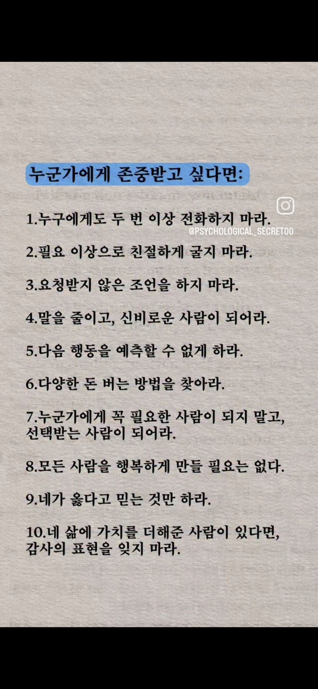누군가에게 이미지