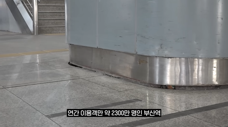 현재 심각한 수준이라는 부산역 상황 | 인스티즈