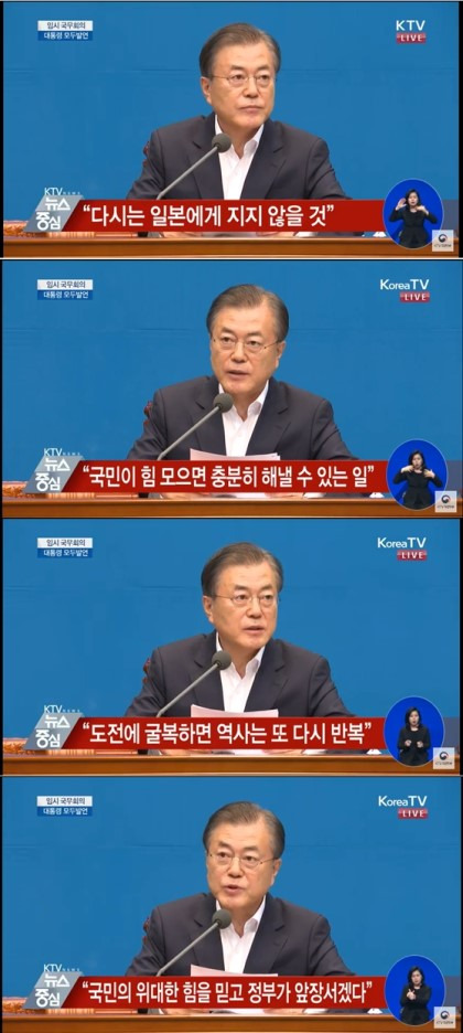 일본인들이 가장 싫어하는 한국인 | 인스티즈