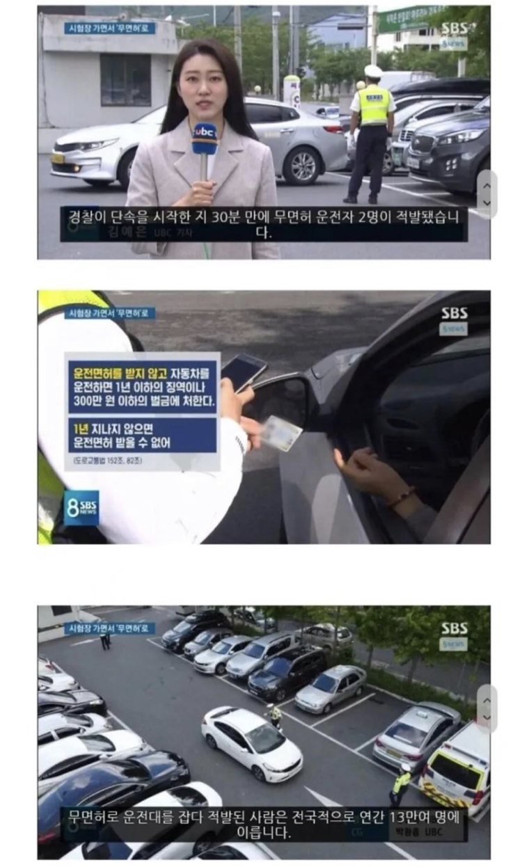 황금어장 이미지