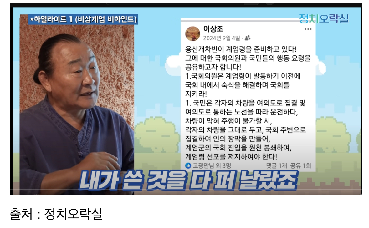 김포 건물주님의 놀라운 혜안 | 인스티즈