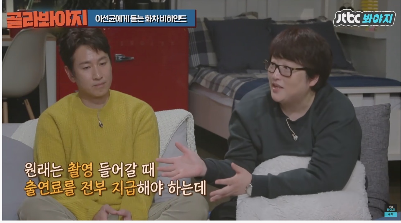 주연배우가 이선균인데도 투자받기가 힘들었다는 영화 | 인스티즈