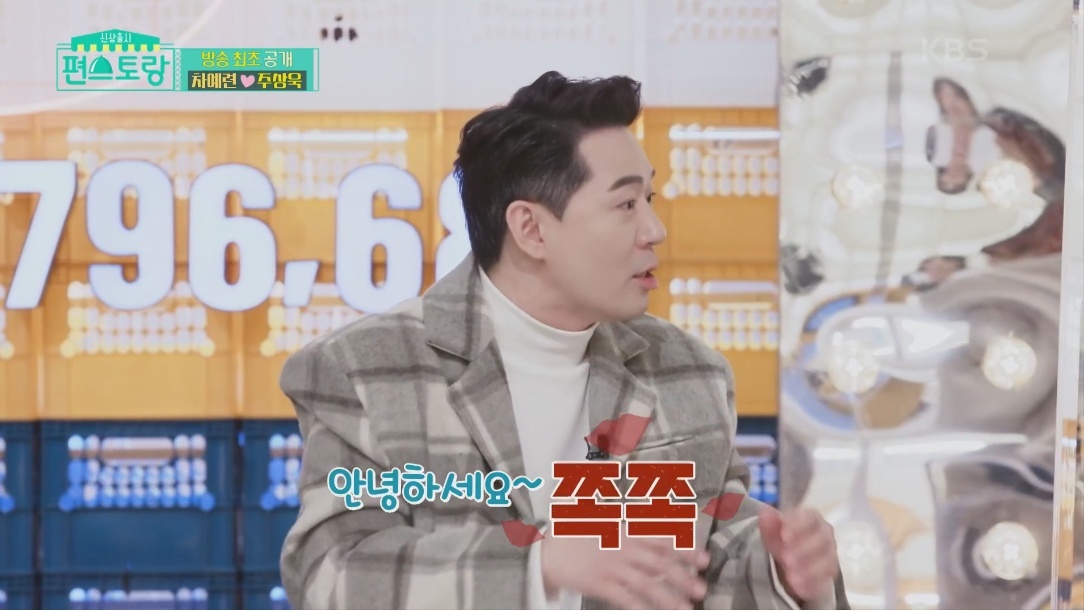 여자를 많이 안만나봤다는 주상욱 | 인스티즈