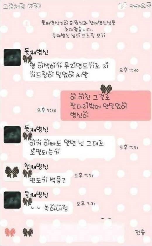 세남매 이미지