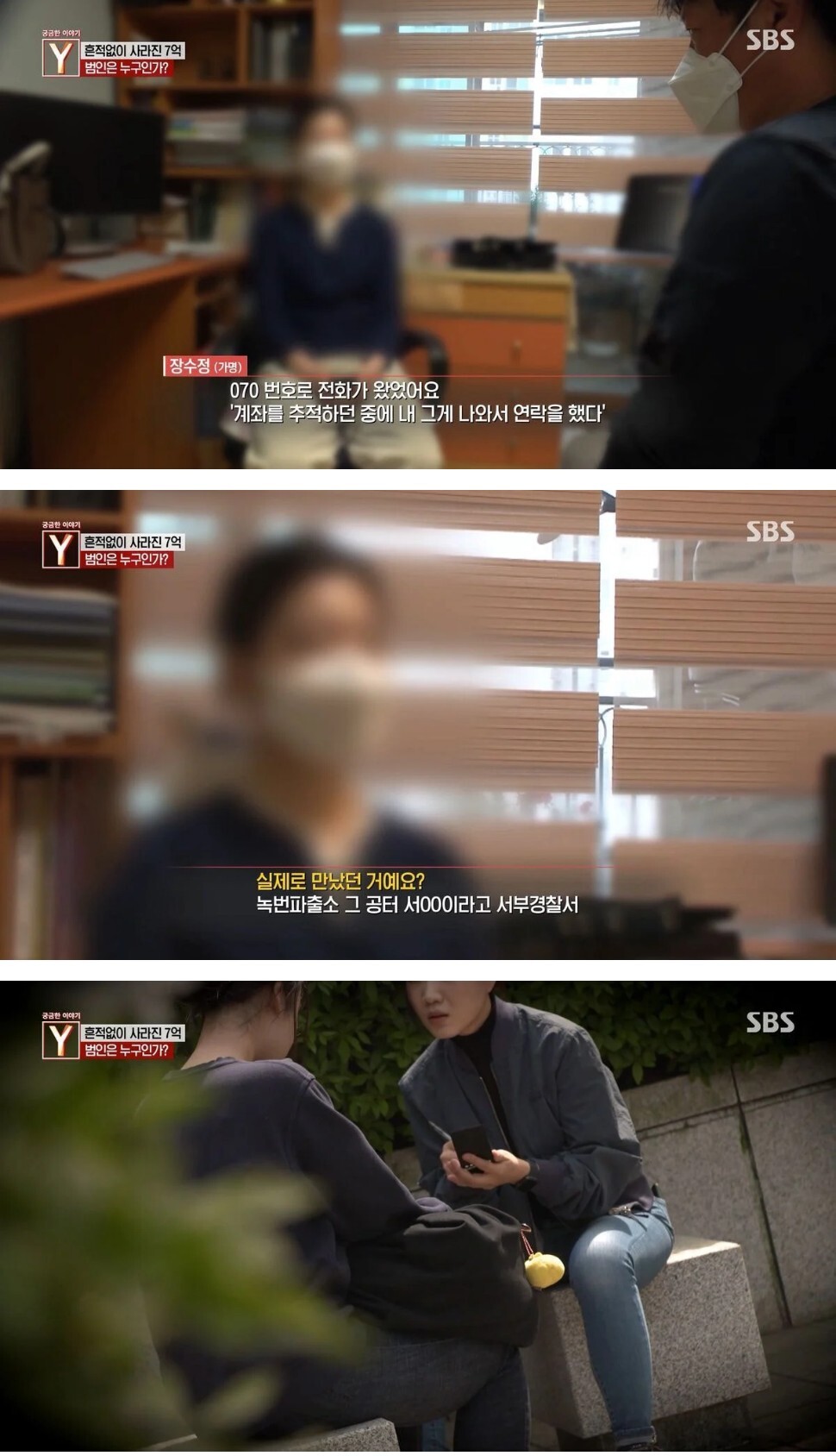 정년을 앞둔 부부 앞으로 알 수 없는 7억원의 대출이 잡혀있던 이유 | 인스티즈