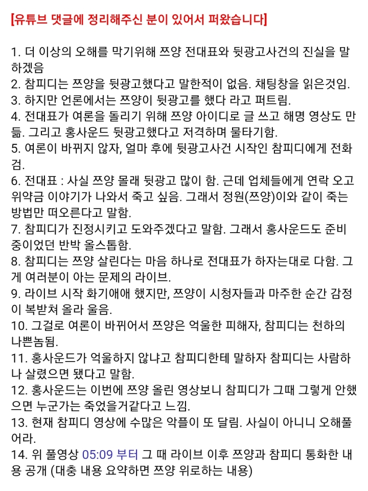 사운드 홍 이미지
