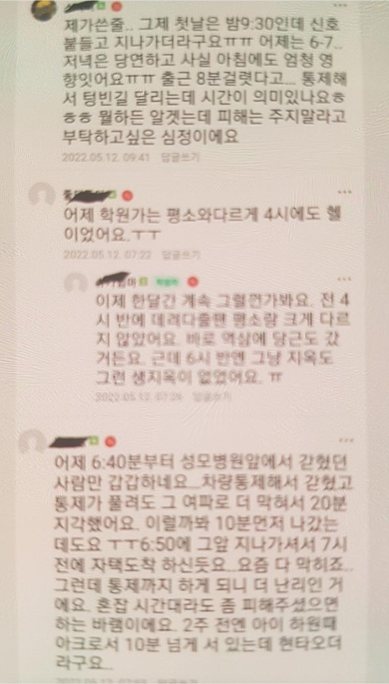 서초 맘카페 근황.jpg | 인스티즈