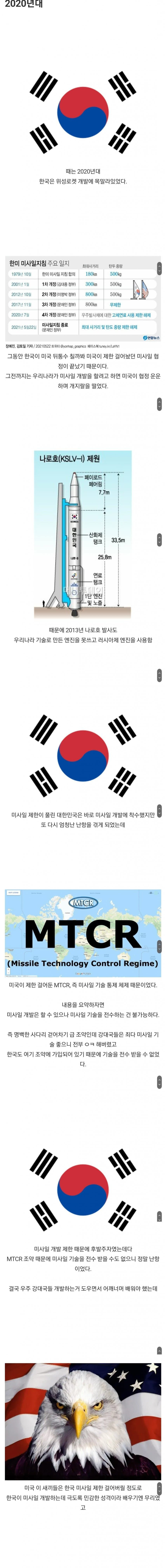 우리에겐 참 좋았던 러시아 | 인스티즈