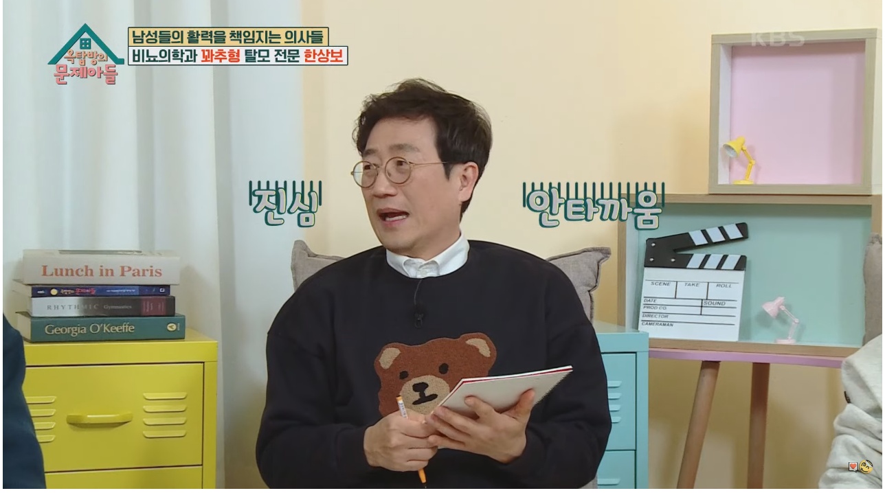 비뇨기과 의사가 아이들 성기가 작아서 걱정하는 부모님에게 해주는 처방 | 인스티즈