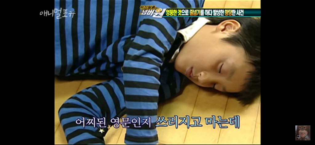이승탈출 넘버원 황당죽음 5선 | 인스티즈