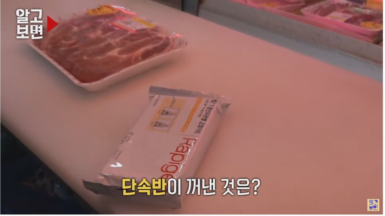 벌집삼겹살 이미지
