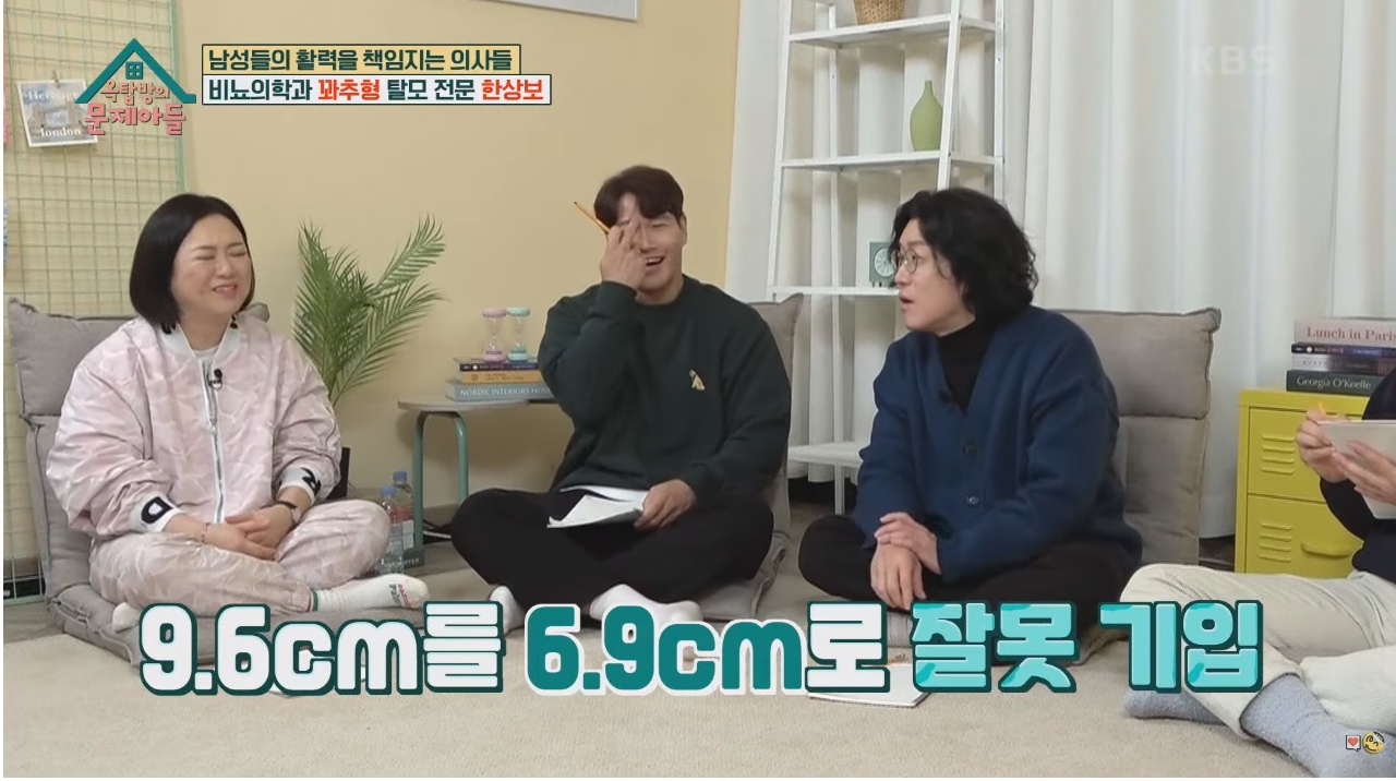 비뇨기과 의사가 아이들 성기가 작아서 걱정하는 부모님에게 해주는 처방 | 인스티즈