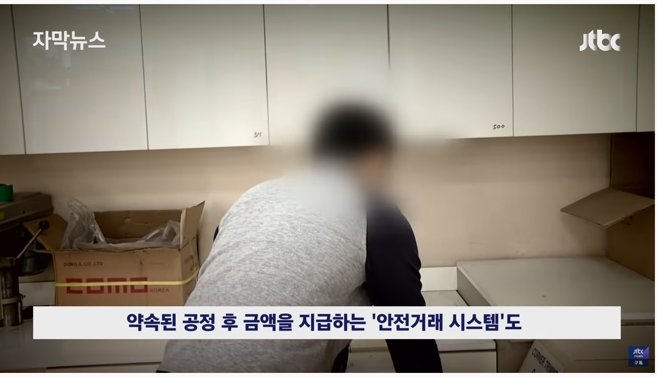 업계 전문가들도 당한다는 인테리어 사기 | 인스티즈