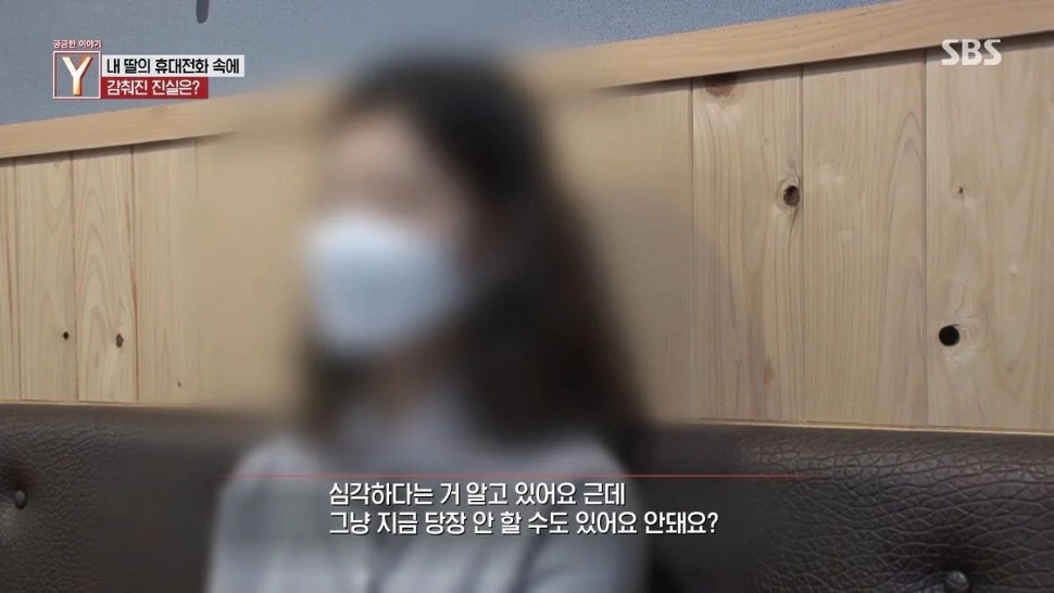 정년을 앞둔 부부 앞으로 알 수 없는 7억원의 대출이 잡혀있던 이유 | 인스티즈