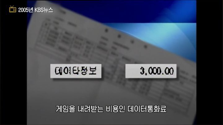 휴대폰으로 인터넷 하는게 신기하던 시절 | 인스티즈