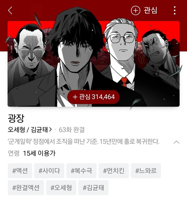 Daum 카페