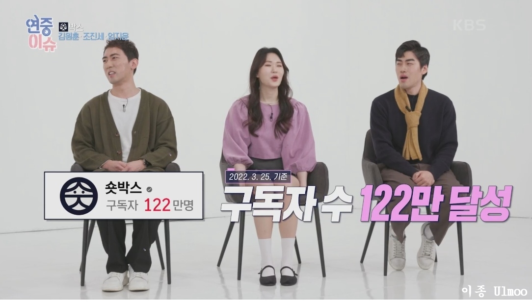수입이 50배 정도 늘었다는 개그맨겸 유튜버 | 인스티즈