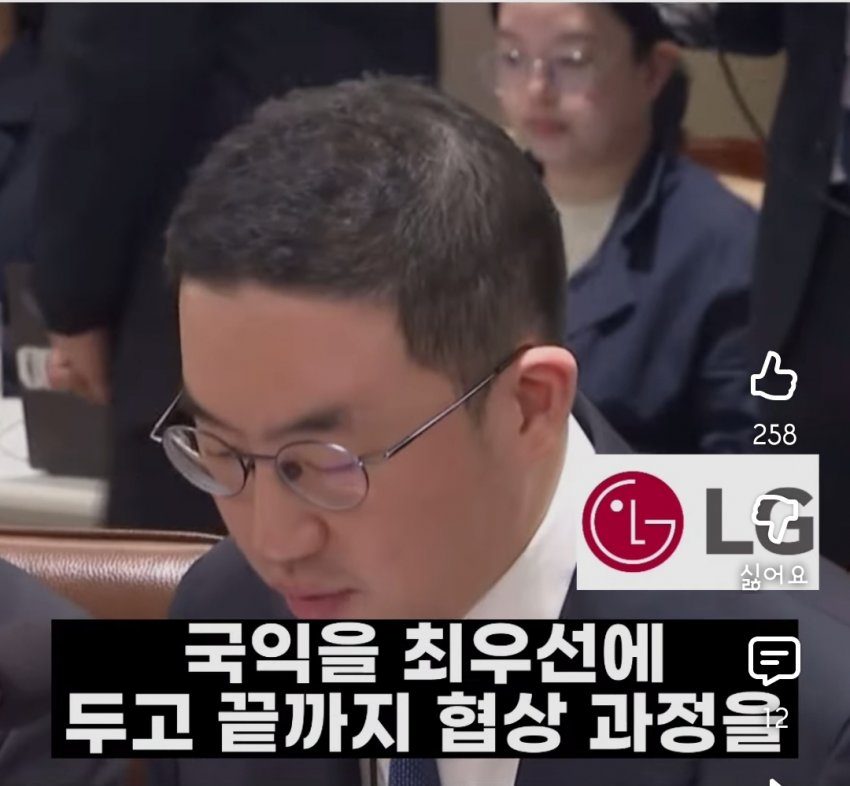 ???:이잼 대통령되면 기업들 해외로 떠난다!!! | 인스티즈