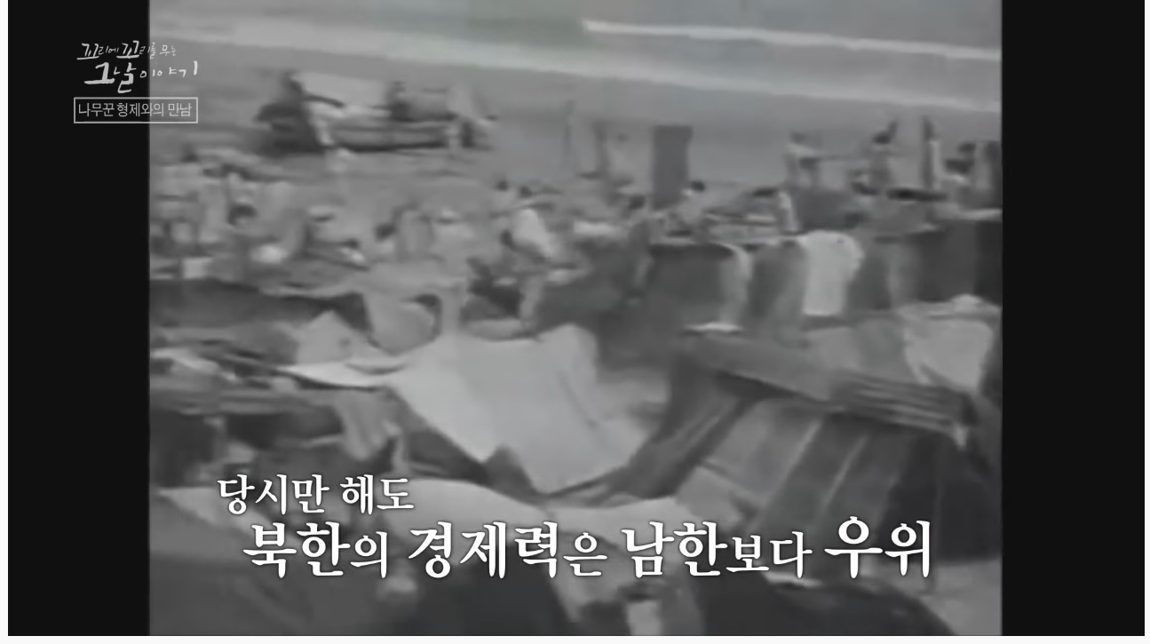 산에서 무장공비 31명과 마주친 나무꾼 4형제 | 인스티즈