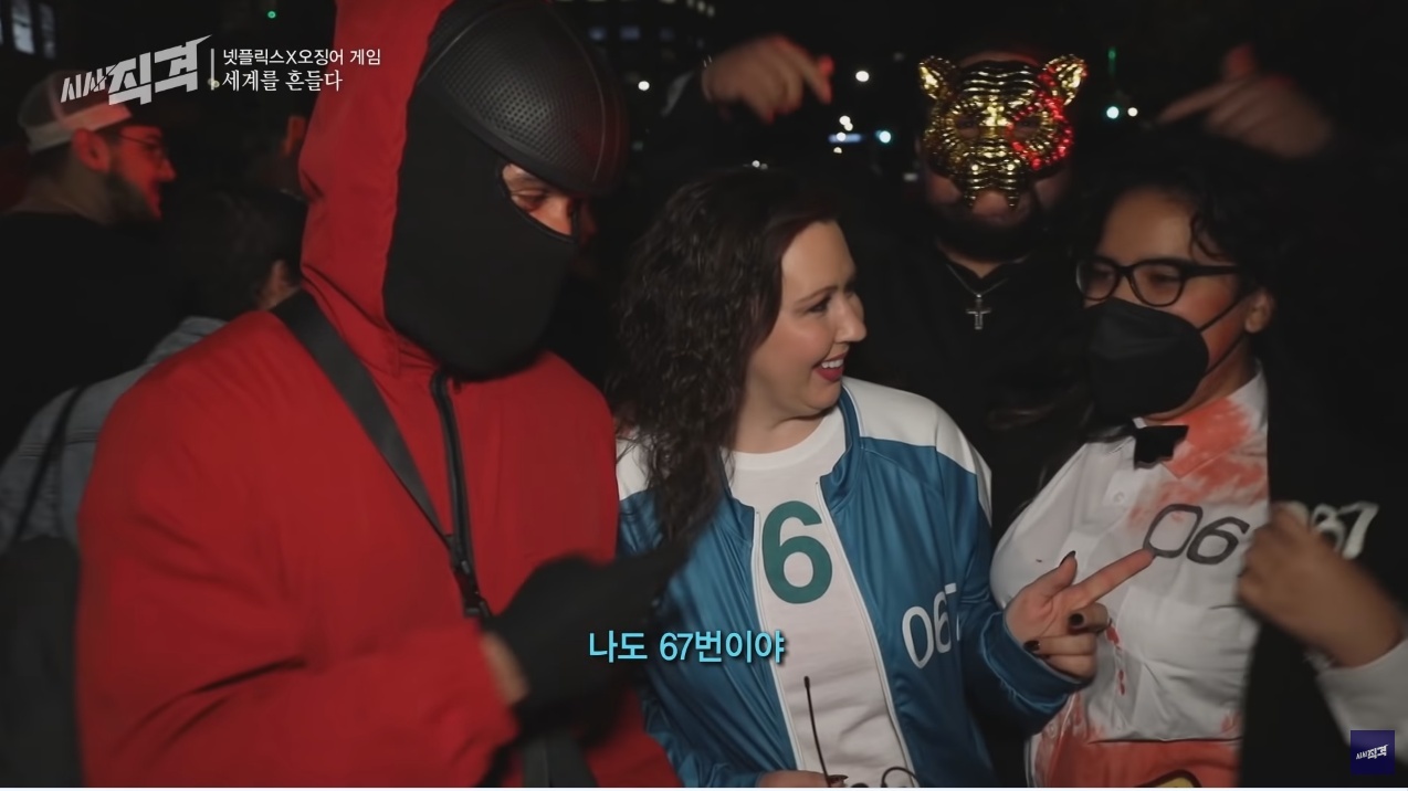오징어 게임의 세계적인 인기... 그리고 넷플릭스와 우리나라 방송사의 차이점 | 인스티즈