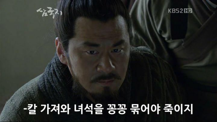 삼국지 조조 여백사 사건 | 인스티즈