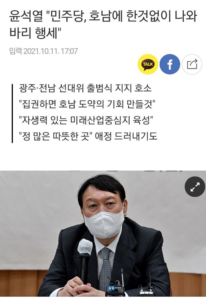 나와바리 이미지