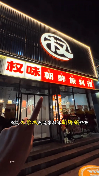 돌솥부대찌개 이미지