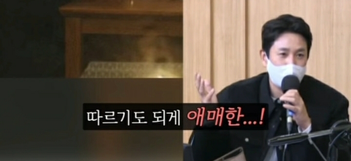 이선균, 나의 아저씨 거품 논란 공식 해명 | 인스티즈