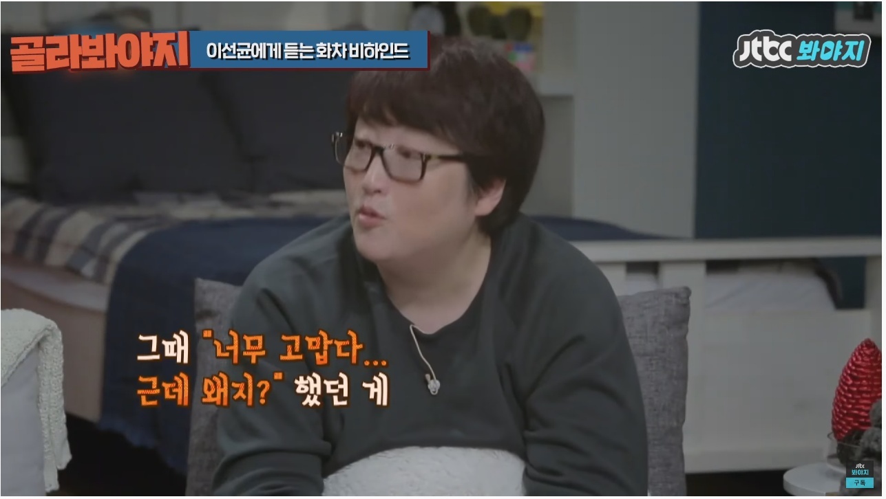 주연배우가 이선균인데도 투자받기가 힘들었다는 영화 | 인스티즈