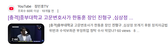이 시점에서 이승기 장인을 구속했다는 것의 의미..... | 인스티즈