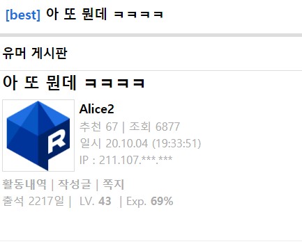 오늘자 코로나 검사 거부하며 공격하는 사람.. | 인스티즈