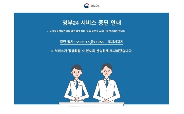 먹어봐유 이미지