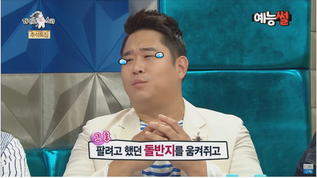 문세윤 일반인 시절 김숙 만난 썰 | 인스티즈