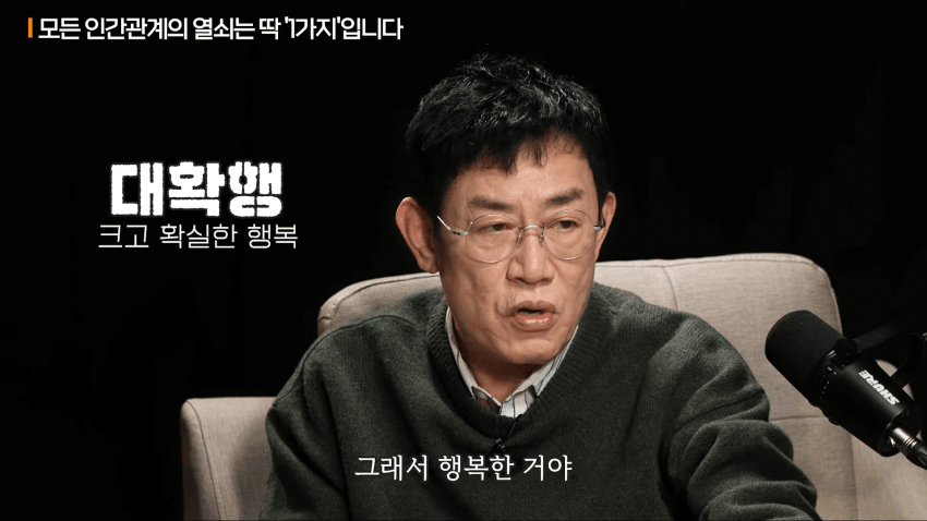 이경규가 롱런하는 이유 | 인스티즈