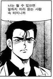 대통령실 발표: "전기와 의료가 민영화 되면 나라가 선진화 될것" | 인스티즈