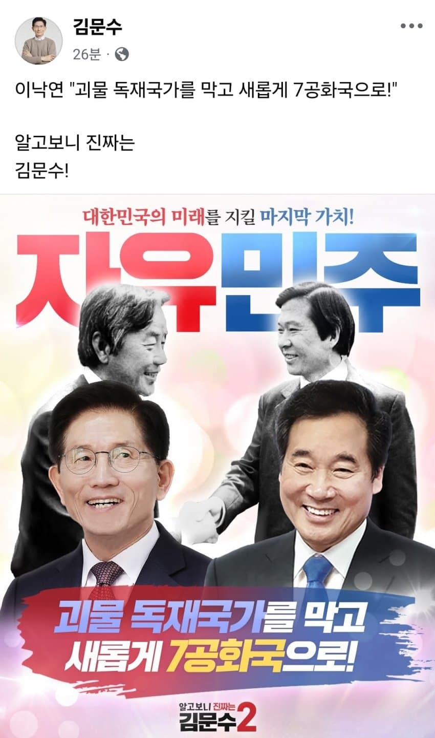이걸 직접 올리네 ㅋㅋㅋㅋ | 인스티즈